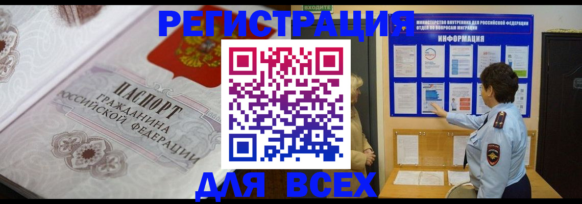 найти адрес прописки в Элисте